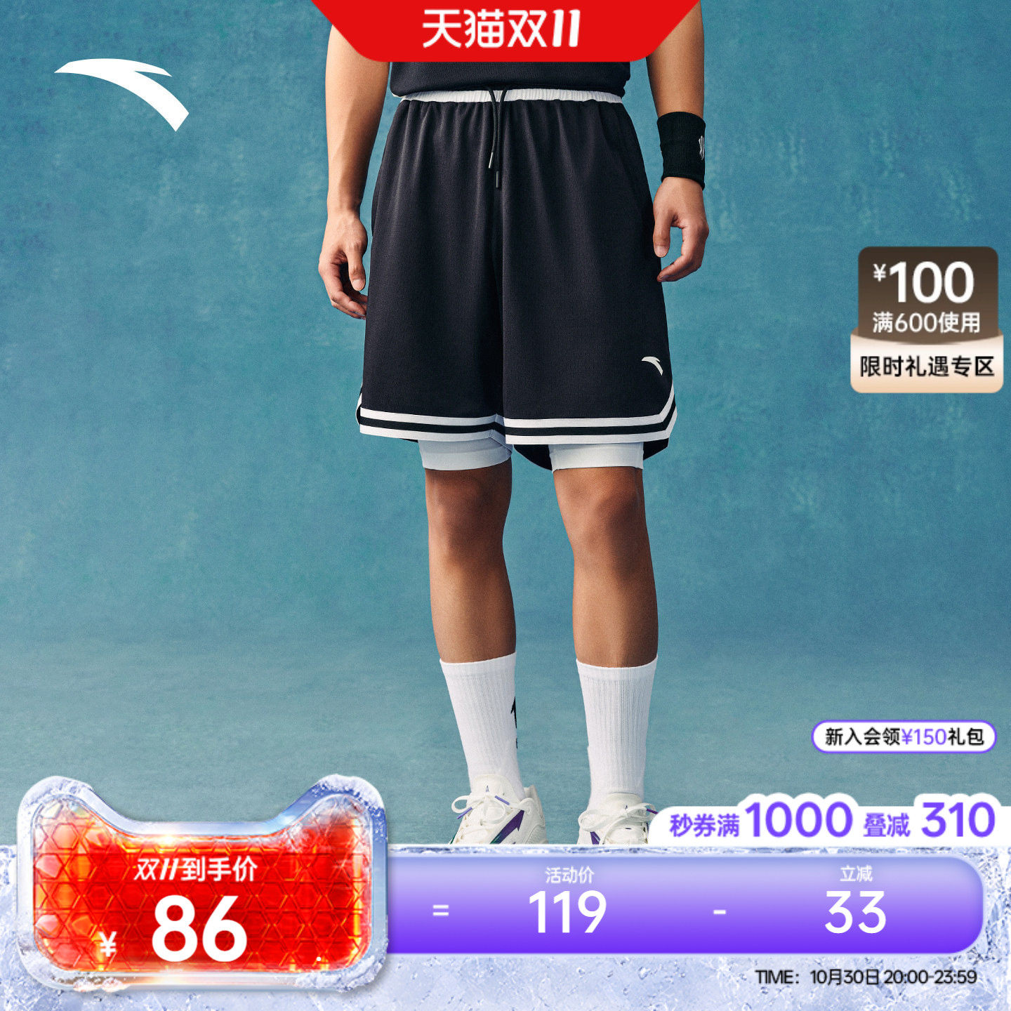 安踏KT速干短裤丨篮球比赛针织五分裤男士夏季新款宽松透气休闲裤