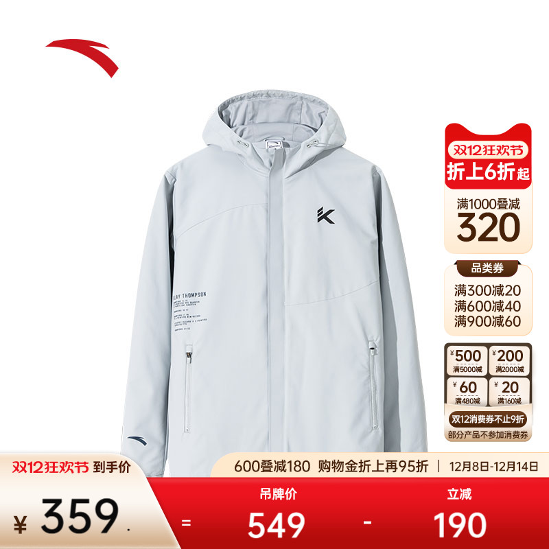 安踏男子梭织外套运动