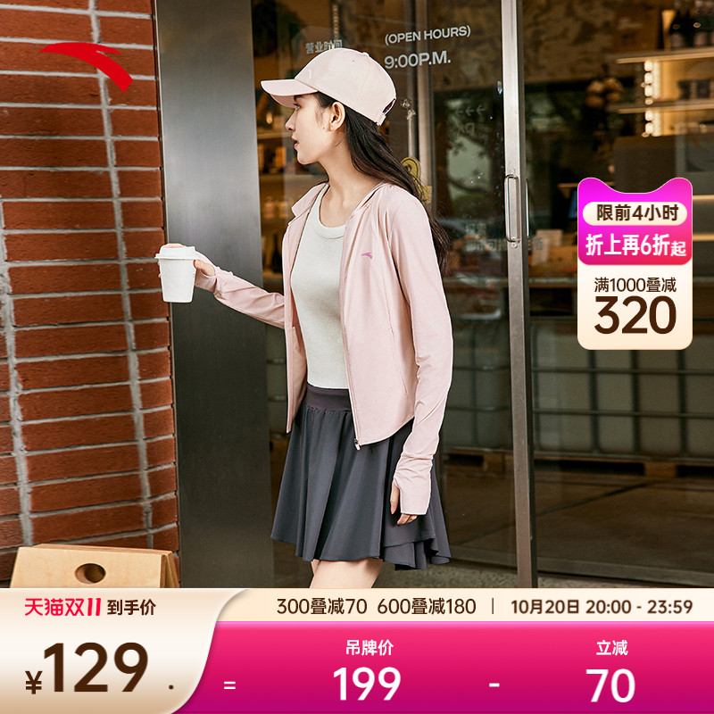 安踏连帽修身显瘦女外套