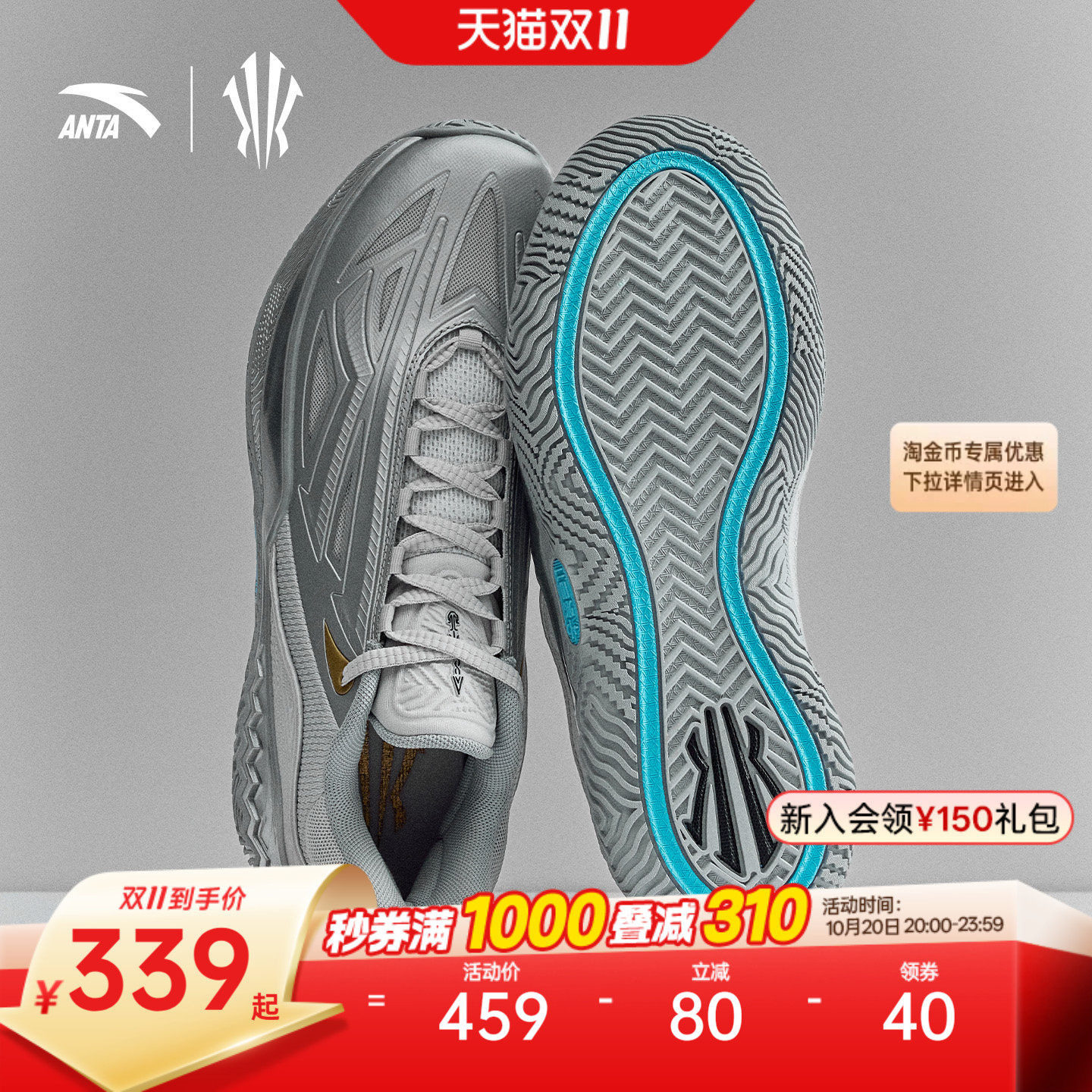KAISPEED2篮球鞋实战耐磨防滑