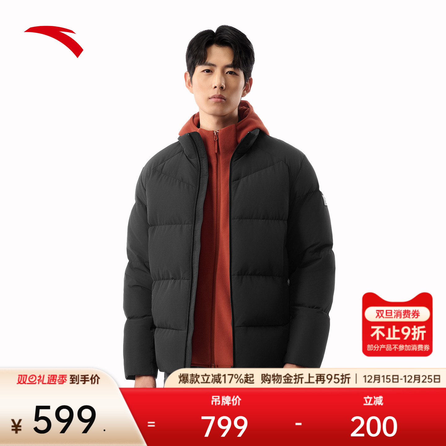 安踏六度芯防泼水羽绒服