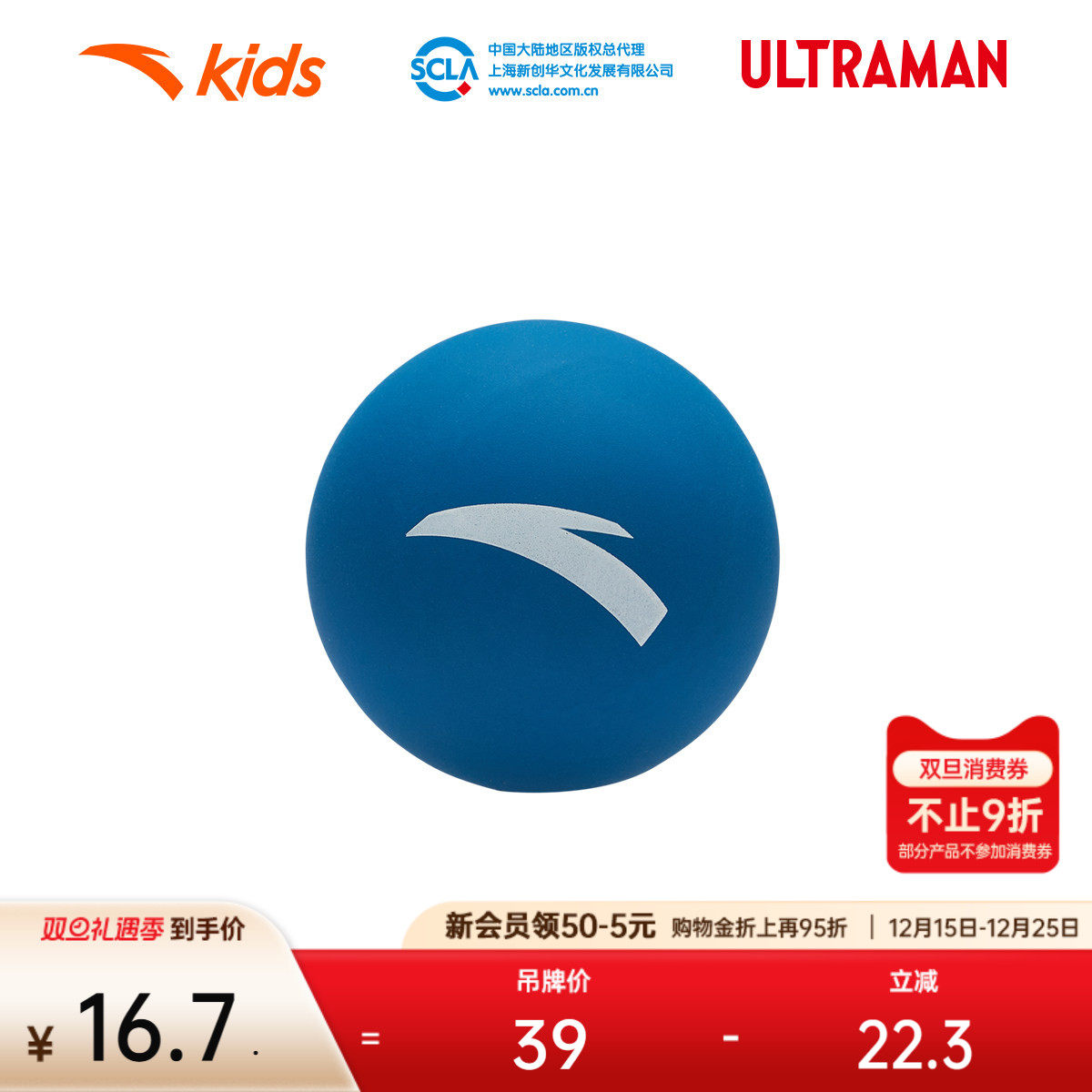 安踏篮球橡胶mini球儿童青少年室内外通用中小学生1号篮球幼儿园