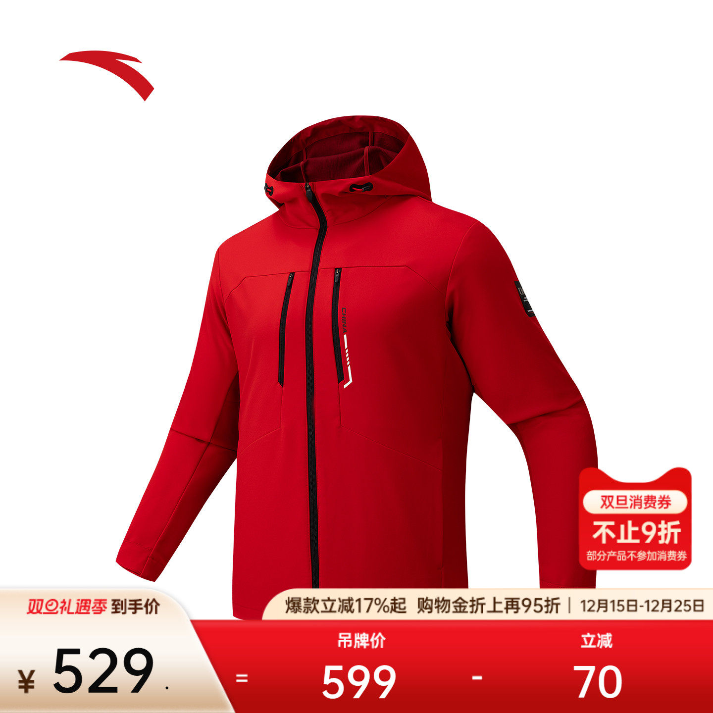 安踏CHN系列丨无氟防泼水运动外套男士冬季加厚夹克上衣152617615