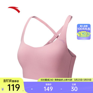 安踏运动背心女美背防震防下垂可外穿健身瑜伽文胸内衣162537126