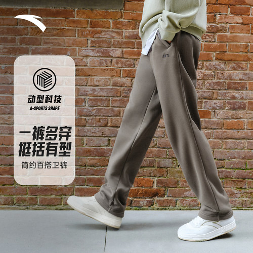 安踏男加绒针织百搭休闲卫裤