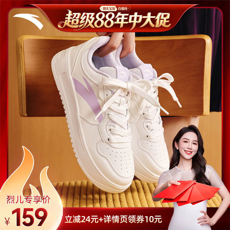 安踏轻松丨板鞋男子轻便运动鞋