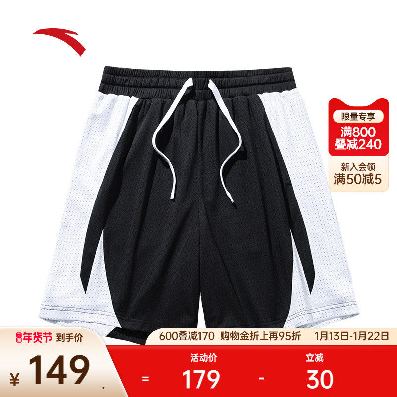 【迪温琴佐同款】  安踏运动短裤男子篮球比赛训练针织透气五分裤,运动服/休闲服装,运动中长裤／短裤,淘宝优惠券,粉丝福利购,淘宝优惠卷
