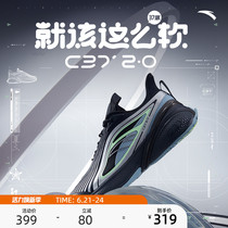 安踏C372丨软底跑步鞋男夏季新款情侣跑步鞋子轻便减震运动鞋