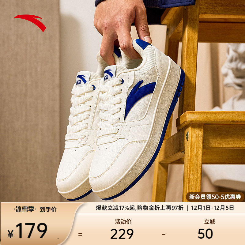 安踏元年2丨经典低帮黑白板鞋男鞋2025冬季新款平底运动鞋小白鞋