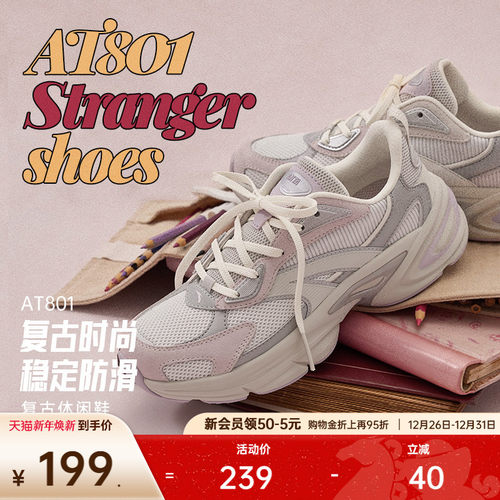 安踏AT801千禧复古休闲鞋女