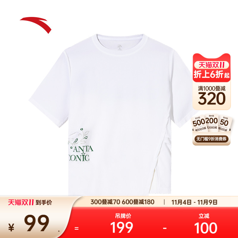 安踏女宽松休闲凉感短袖