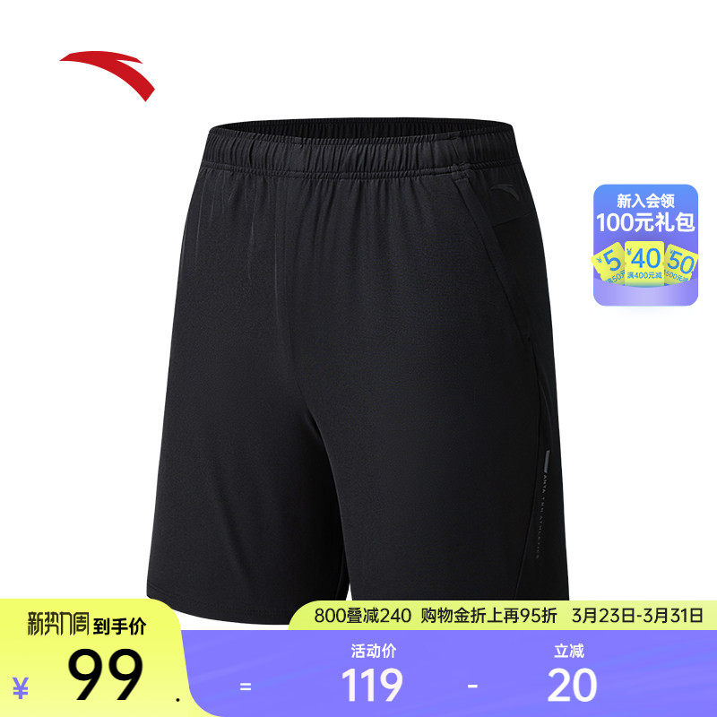 安踏梭织运动短裤男士夏季吸湿速干健身跑步黑色五分裤子525375