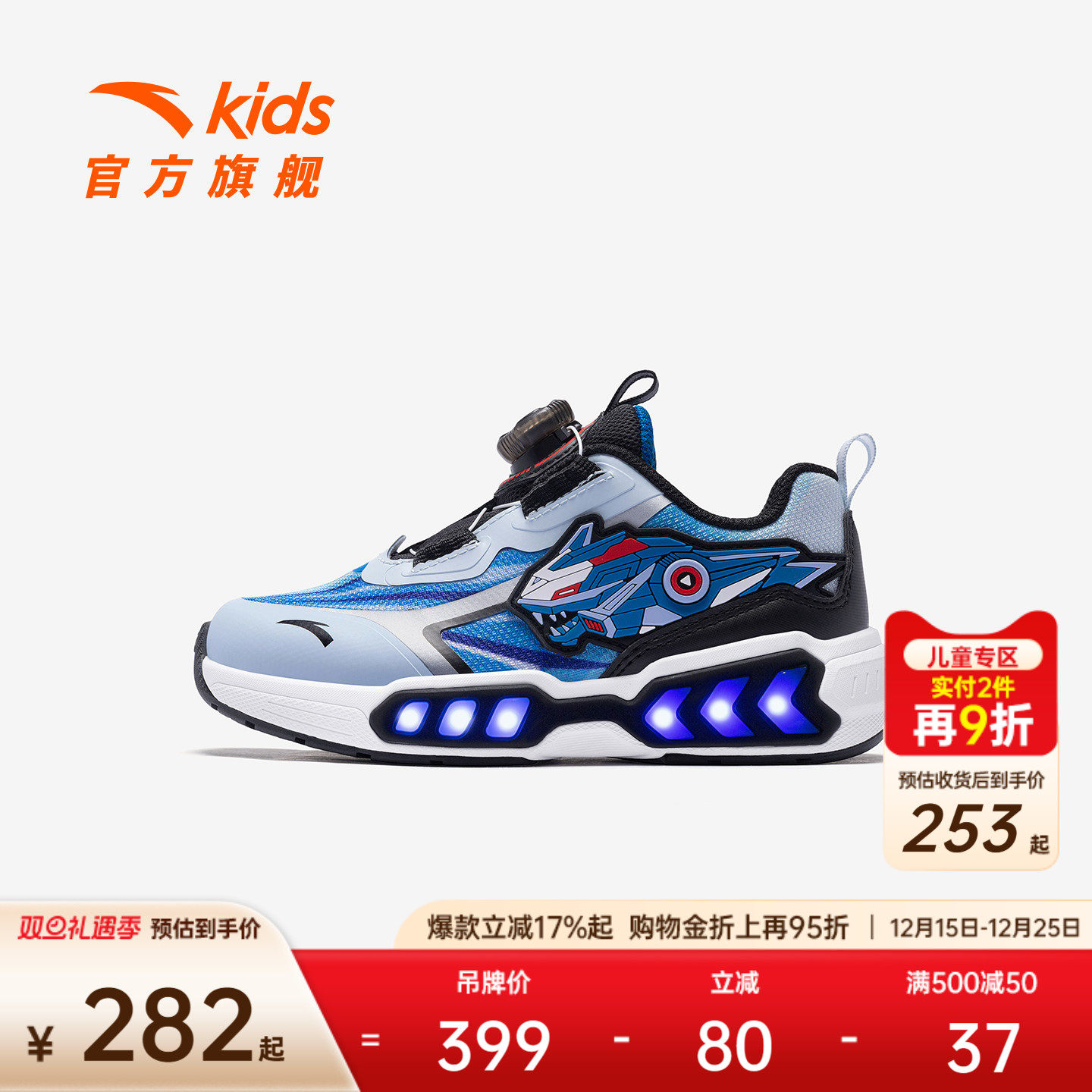 犟弹科技.闪灯科技