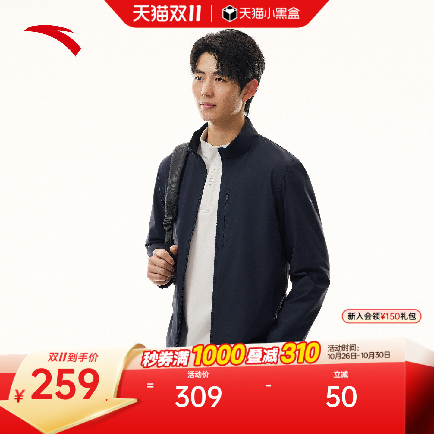 安踏立领针织外套男士冬季新款加厚保暖夹克运动服上衣152617622