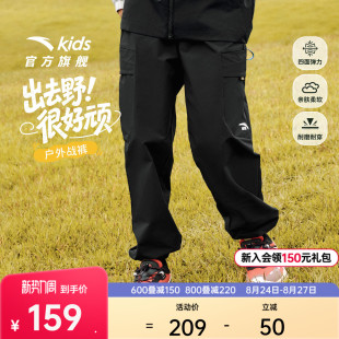 软壳裤安踏儿童装男童裤子工装长裤春秋款2026秋季新款户外运动裤