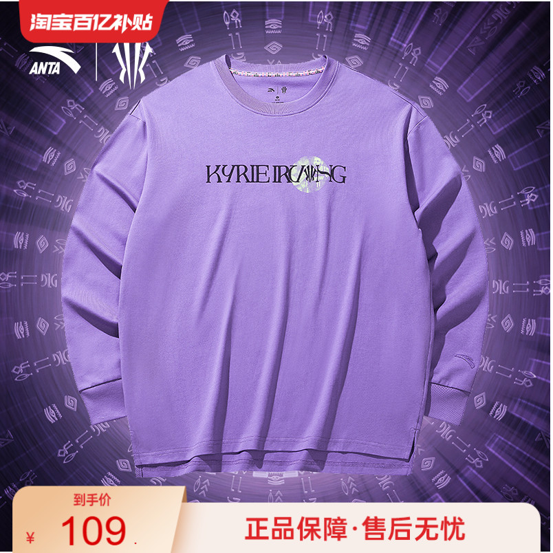 安踏欧文篮球长袖T恤运动训练