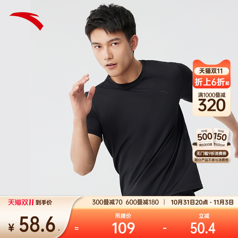 安踏泳衣上衣男士速干冰感抗紫外线防晒舒适透气游泳训练运动T恤