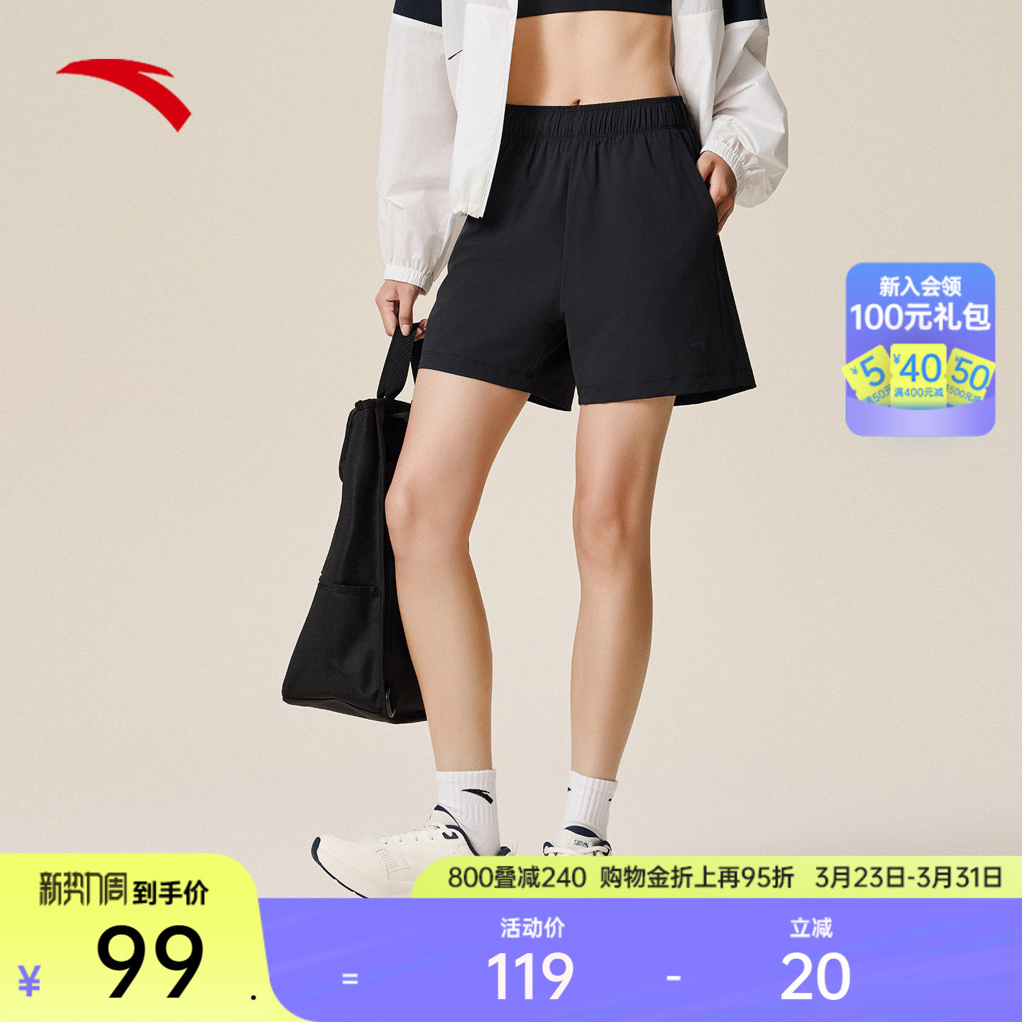 安踏冰丝运动短裤女士夏季高弹透气跑步裤羽毛球三分裤1625355