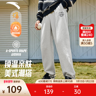 子宽松百搭针织加绒卫裤 安踏美式 潮流休闲束脚裤 男士 复古运动长裤