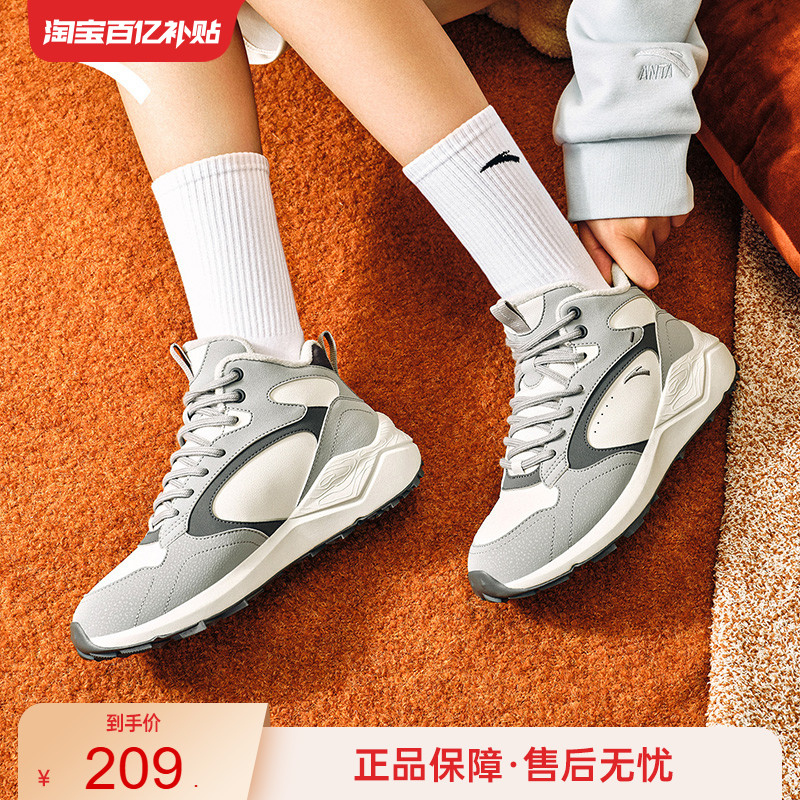 安踏踏洲加绒加厚保暖高帮棉鞋女
