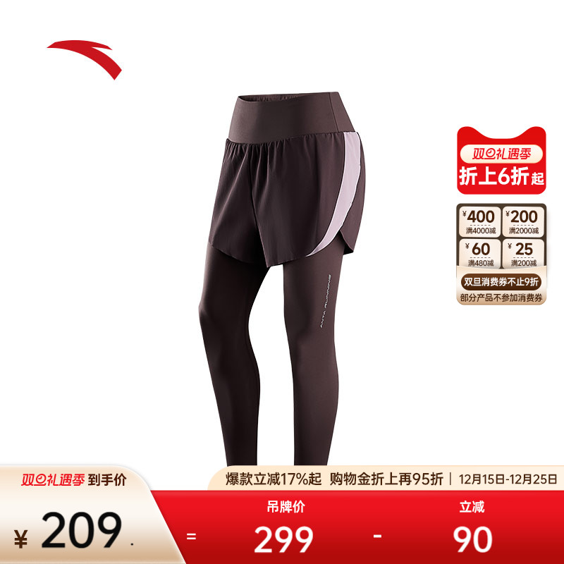 安踏紧身运动长裤女提臀高弹力瑜伽裤假两件速干跑步裤162445502