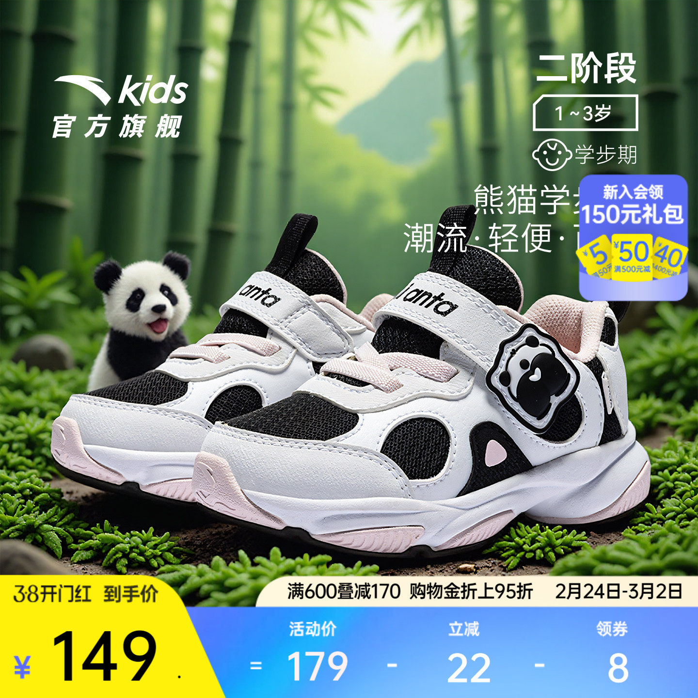 安踏学步鞋加绒保暖棉鞋冬季新款女宝宝鞋子幼儿园鞋儿童运动鞋潮