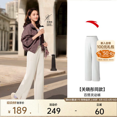 安踏女士秋季新款运动裤休闲裤