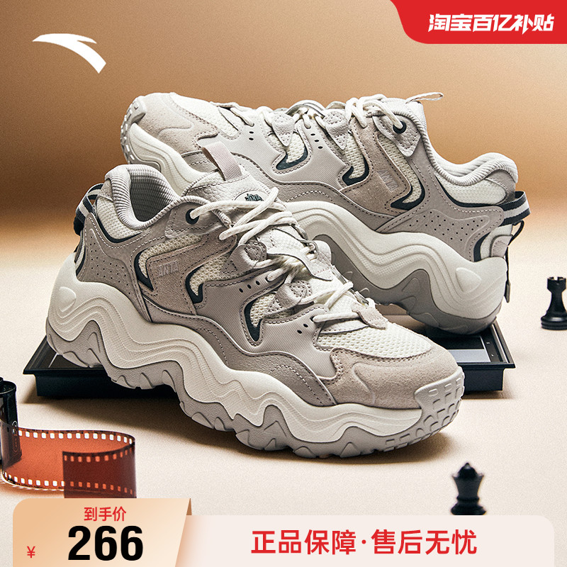 安踏星芒丨复古厚底增高老爹鞋男子同款春季经典潮流复古款休闲鞋