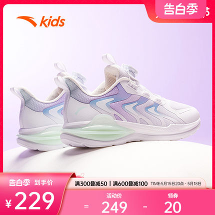 安踏凌云儿童跑鞋女童运动鞋夏季白色休闲旋钮中大童跑步官方正品