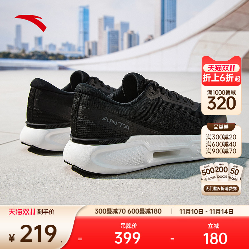 安踏神行11运动鞋跑步鞋