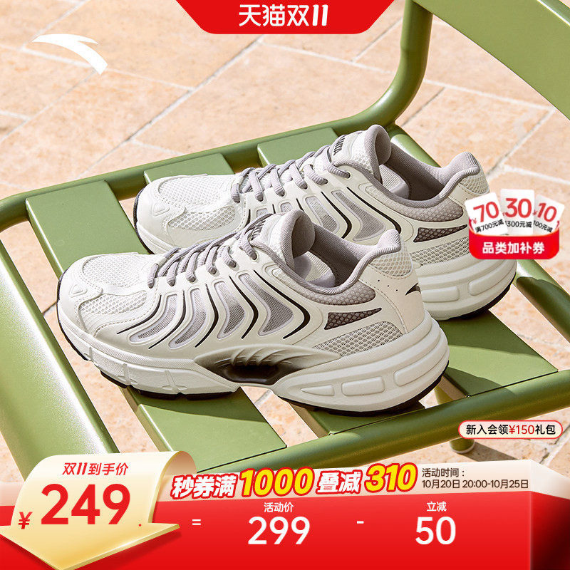 安踏千禧9 丨潮流休闲鞋男鞋冬季新款复古跑鞋舒适软底休闲运动鞋