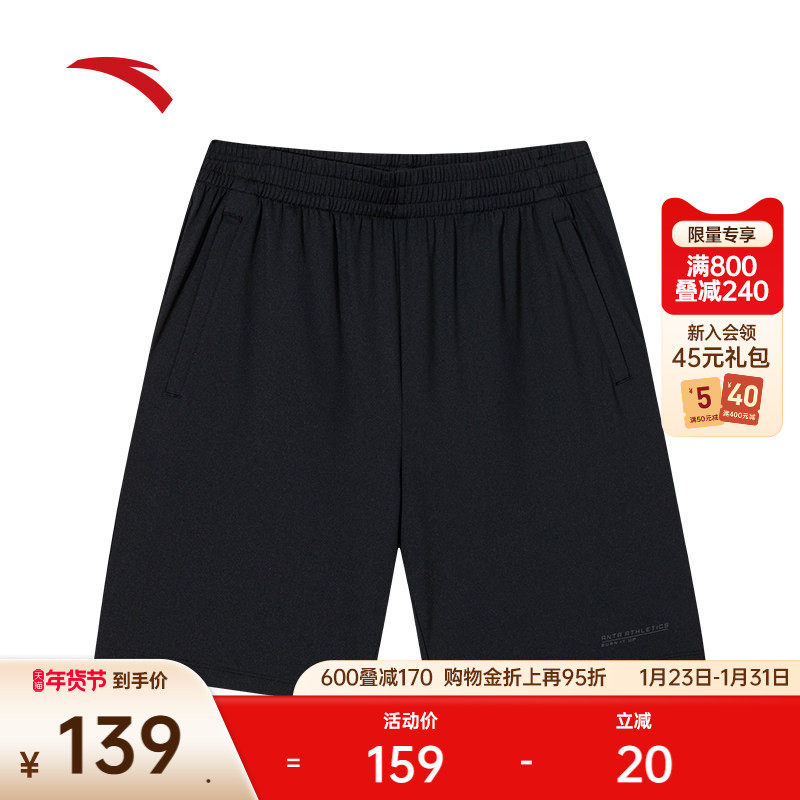 安踏力韧短裤丨速干运动短裤男士夏季健身训练裤五分裤1525273