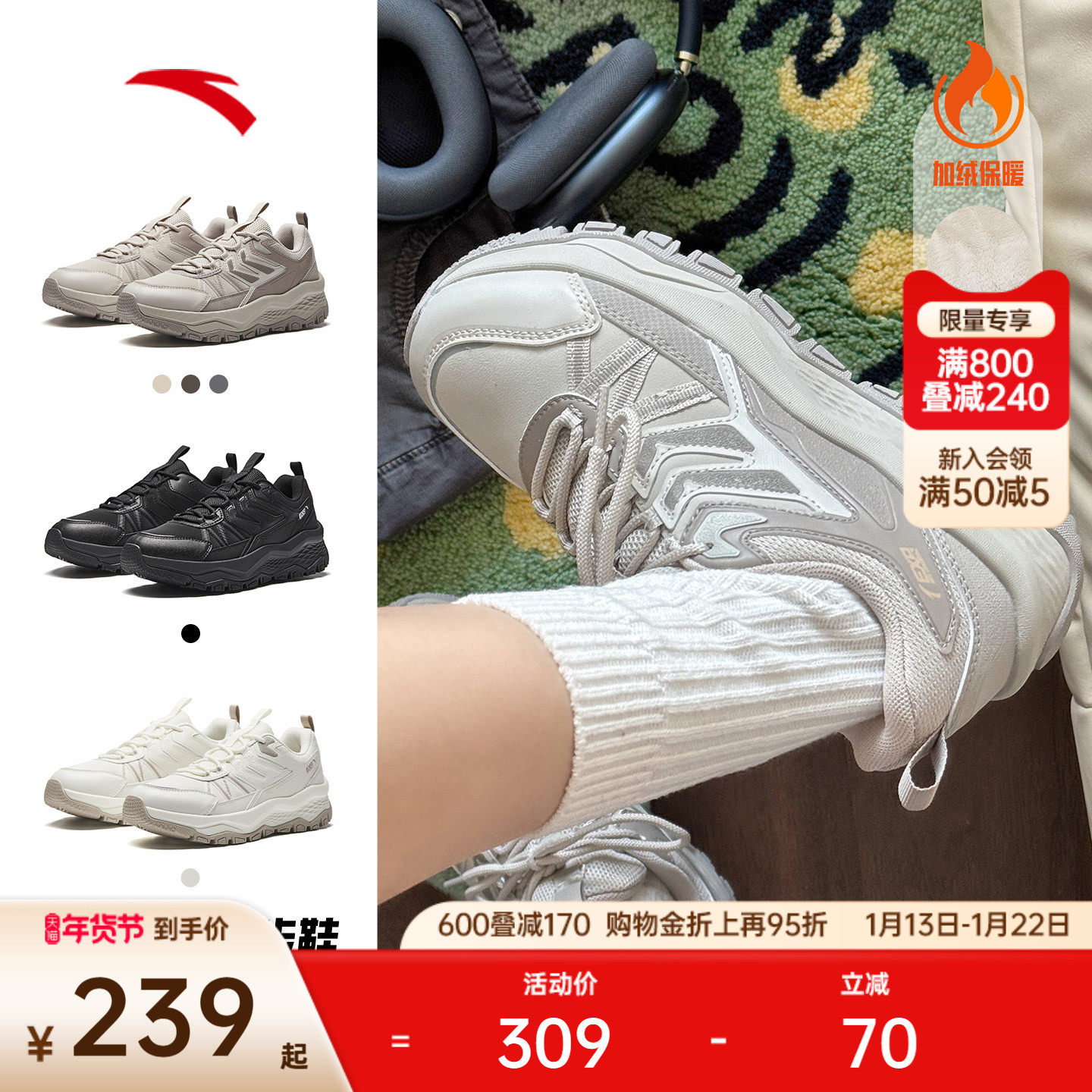 安踏探山丨户外防泼水登山越野运动鞋女鞋冬季加绒防滑徒步鞋跑鞋