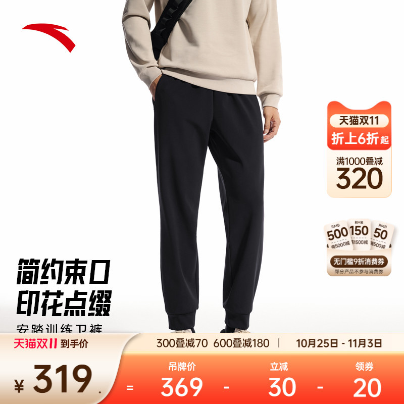 安踏男束脚跑步运动卫裤
