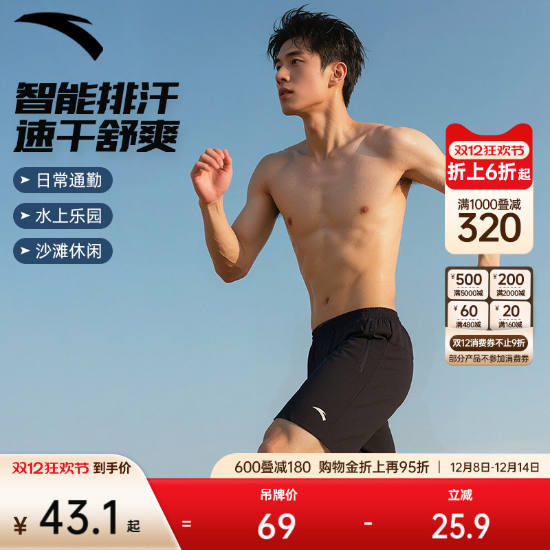 安踏短裤男士新品海边透气沙滩裤外穿四角裤泳裤休闲百搭五分裤子