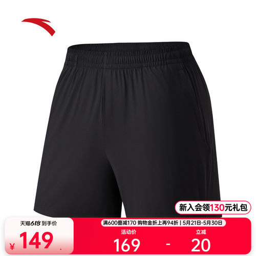 安踏零压速干裤丨C5跑步短裤