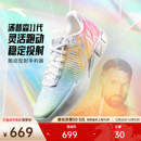 男 厚底运动鞋 安踏KT11 氮科技耐磨防滑专业实战圣诞配色篮球鞋