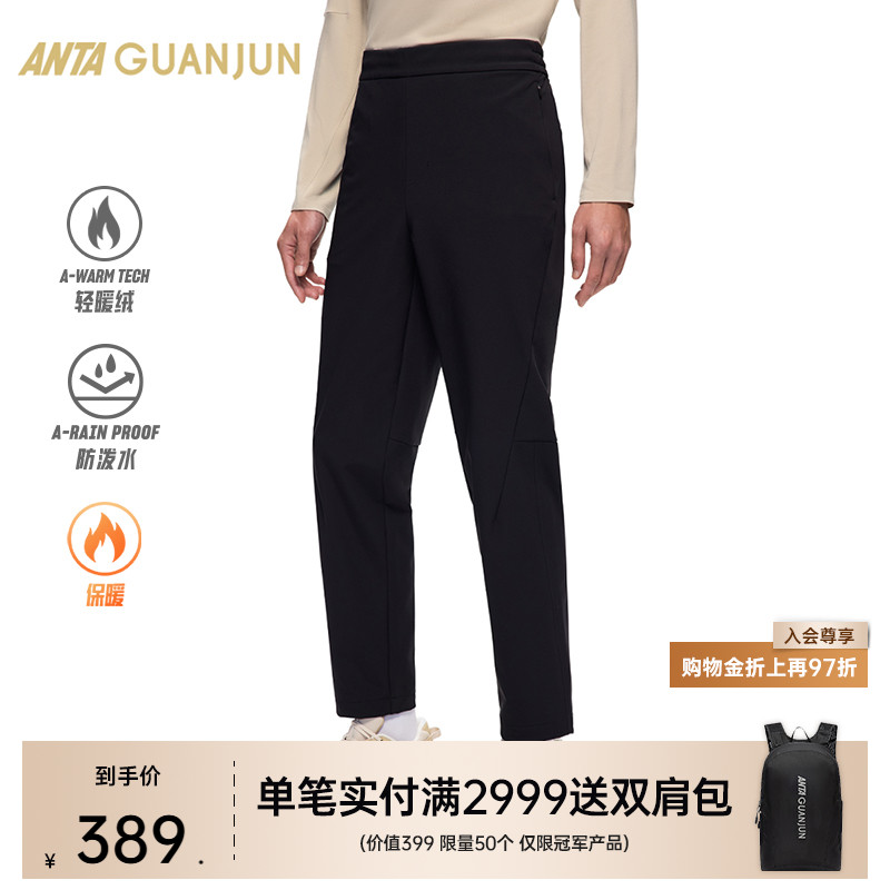 安踏冠军全天候防泼水休闲裤