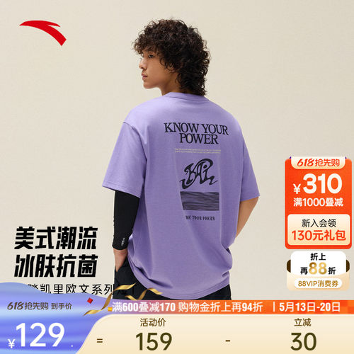 安踏凯里·欧文系列篮球男t恤
