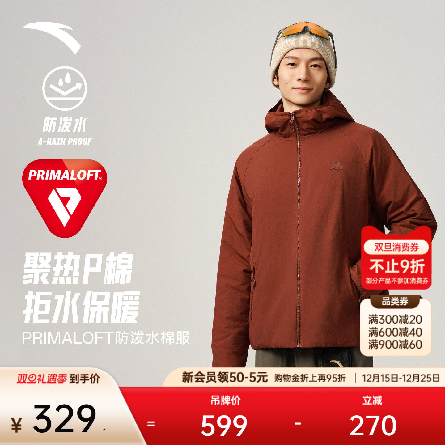 ��̤Primaloft�޷�ح���֮���޷�������ʿP�޷���ˮ������������ 309Ԫ