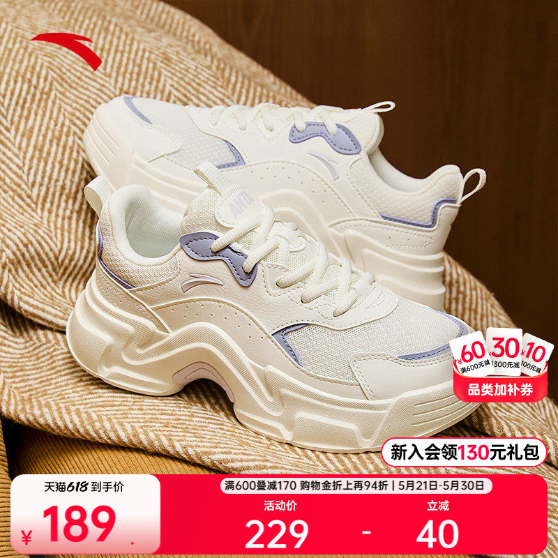 安踏兔子鞋丨软底休闲鞋女厚底增高运动鞋夏季不累脚舒适白色女鞋