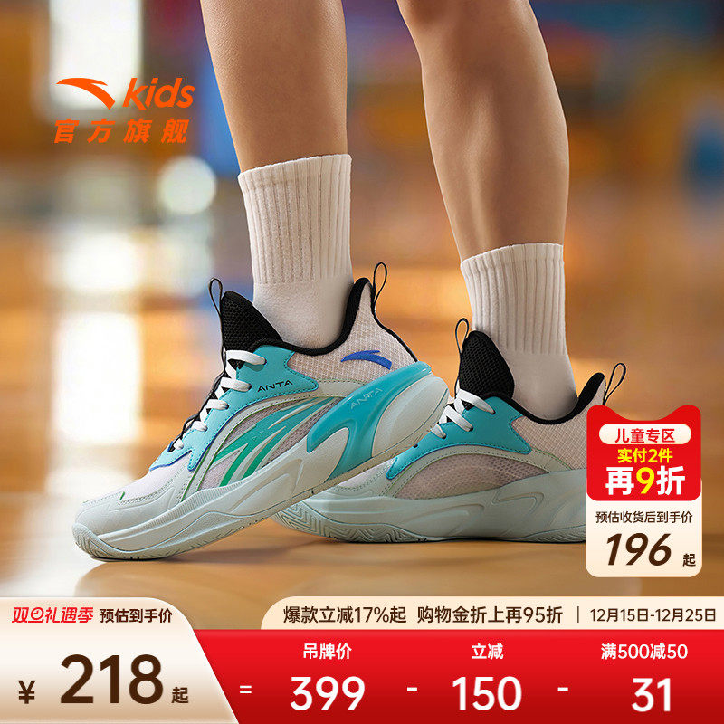 安踏儿童青少年低帮专业实战篮球鞋2025夏季新防滑耐磨男鞋运动鞋