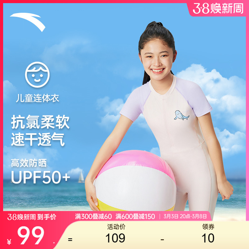 ۻ㣺̤ͯӾװˮŮͯдͯɹӾٷ콢3824532458346Ԫ4(86.5Ԫ/)