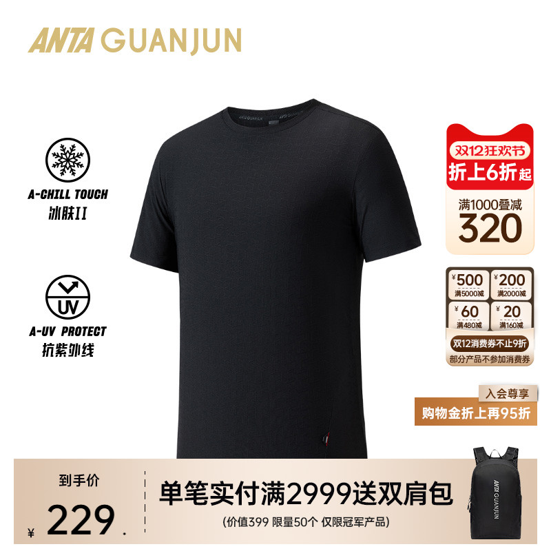 安踏冠军男短袖针织衫