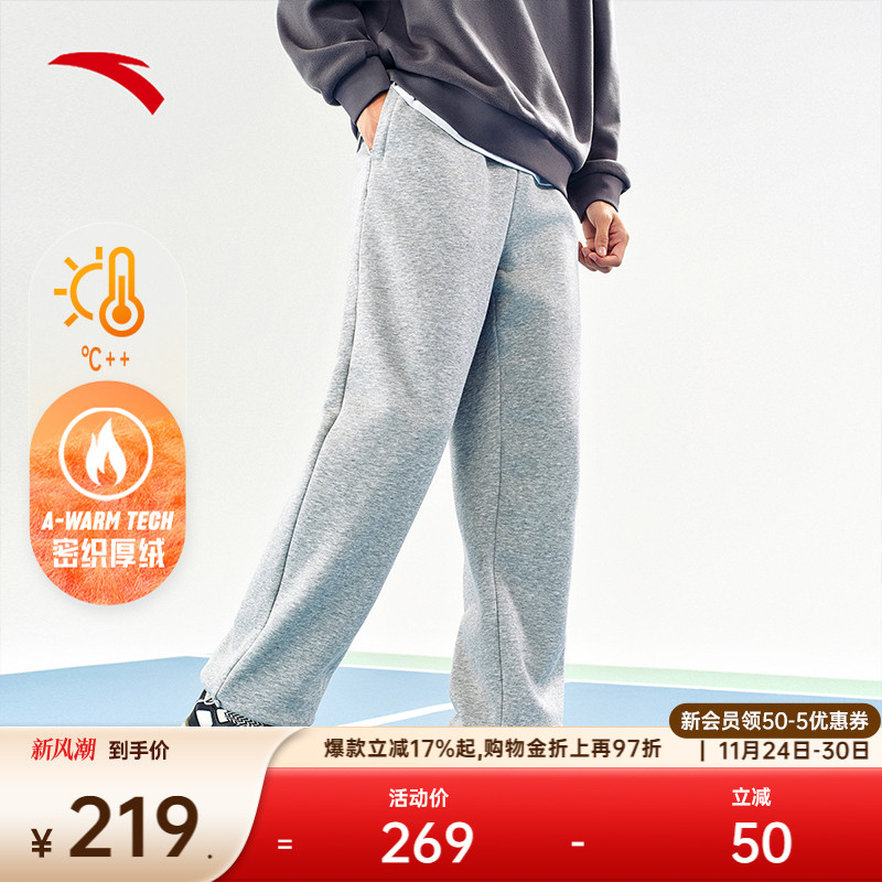 安踏男美式复古直筒长裤