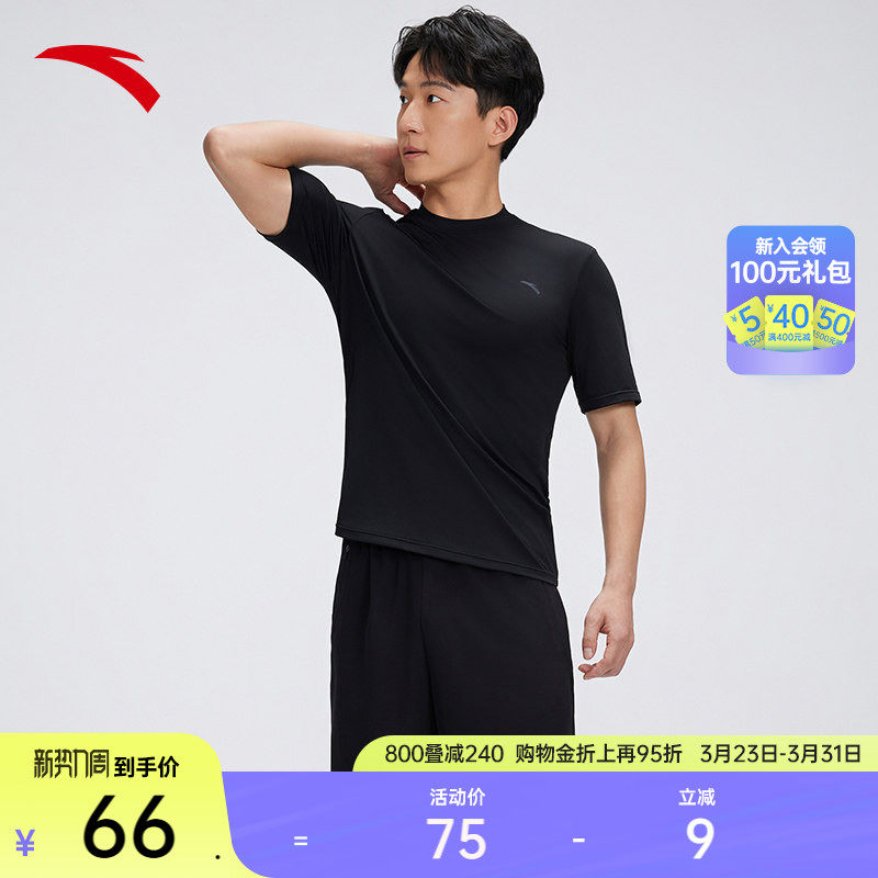 安踏泳衣上衣男沙滩冲浪游泳馆防晒速干阻水舒适专业泳衣T恤