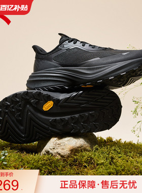 安踏昆仑丨VIBRAM大底户外越野跑步鞋男徒步登山运动鞋112535590