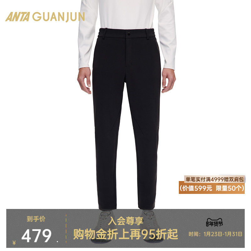 安踏冠军全天候系列加绒防泼水保暖男行政商务运动长裤152440309,运动服/休闲服装,运动长裤,淘宝优惠券,粉丝福利购,淘宝优惠卷