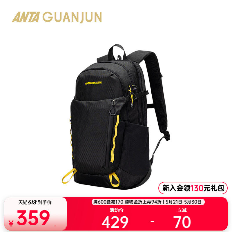 安踏冠军双肩包户外旅行徒步登山包出游通勤耐磨减负护脊运动背包
