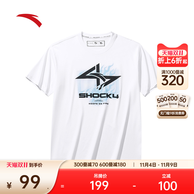 安踏篮球t恤男凉感短袖针织衫